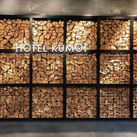 Sounkyo Onsen Kumoi Hotel Kamikawa  Eksteriør billede